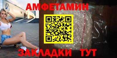 мефедрон мука Гусев
