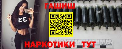 герыч Гусиноозёрск
