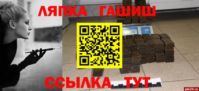 a pvp Гусь-Хрустальный