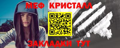 герыч Гусиноозёрск