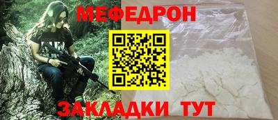 герыч Гусиноозёрск