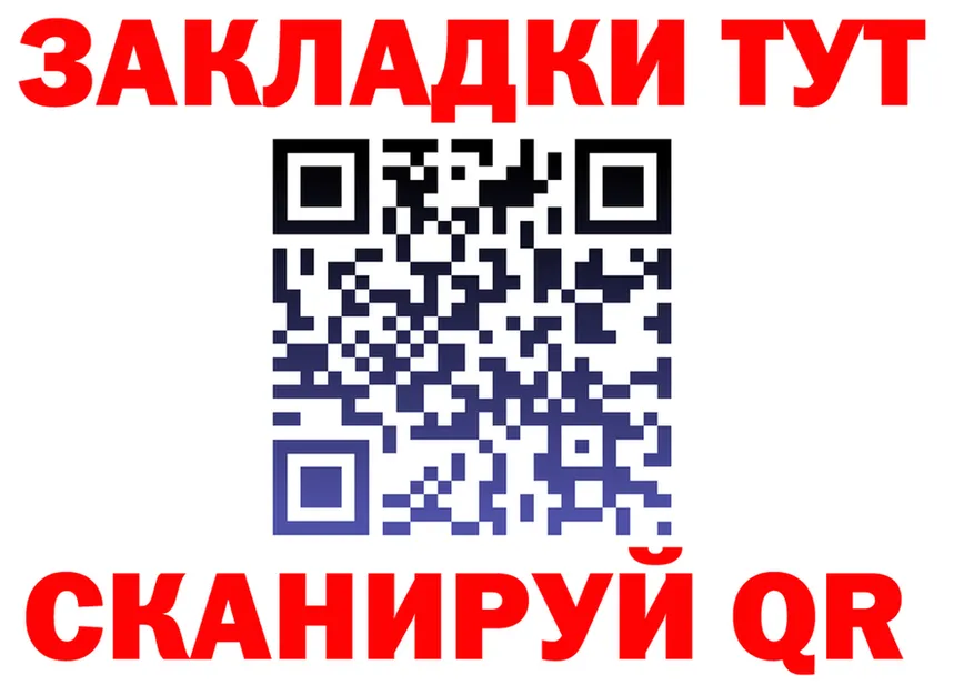 МЕФ мука зеркало это MEGA Лангепас