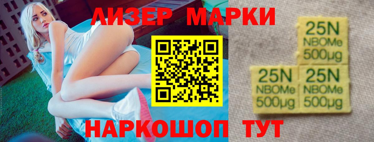 LSD-25 экстази ecstasy  Вход с VPN  Лангепас  LSD-25 экстази кислота 
