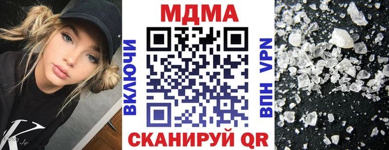 kraken ONION  Лангепас  МДМА молли 