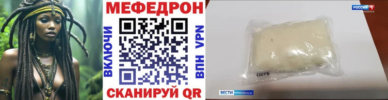 mega ONION  Лангепас  МЯУ-МЯУ мука  купить наркоту 