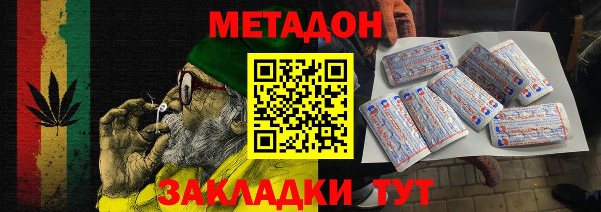 МДМА Лангепас