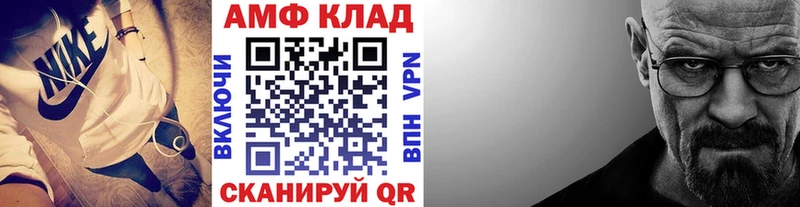 Первитин Декстрометамфетамин 99.9% Лангепас