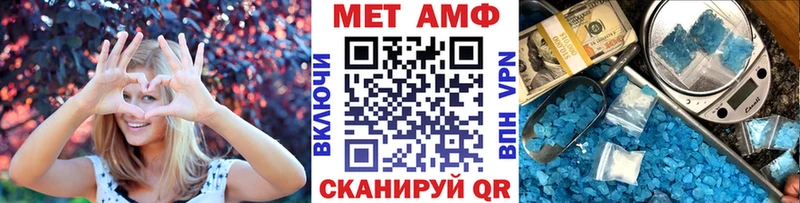MEGA зеркало  где купить наркотик  Лангепас  МЕТАМФЕТАМИН мет 