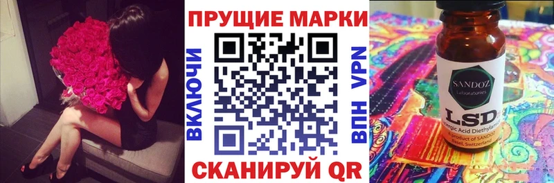 Наркотические марки 1,8мг  что такое   Лангепас 