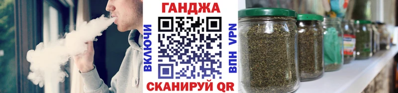 Каннабис марихуана Лангепас