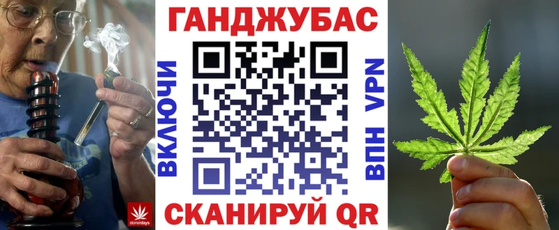Бошки Шишки план цена наркотик Лангепас