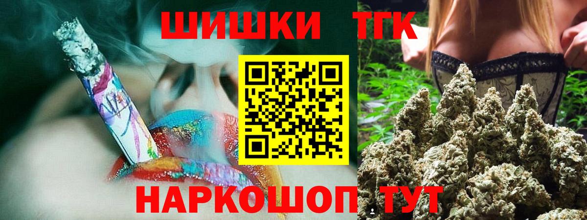 Марихуана индика  Вход с VPN  Бошки Шишки ГИДРОПОН  Лангепас 