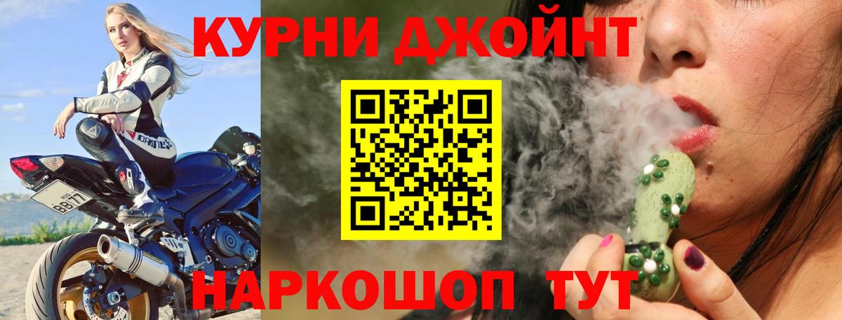 МАРИХУАНА Bruce Banner Лангепас